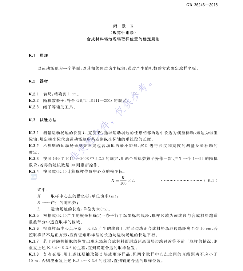 1680835593866861.png image.png