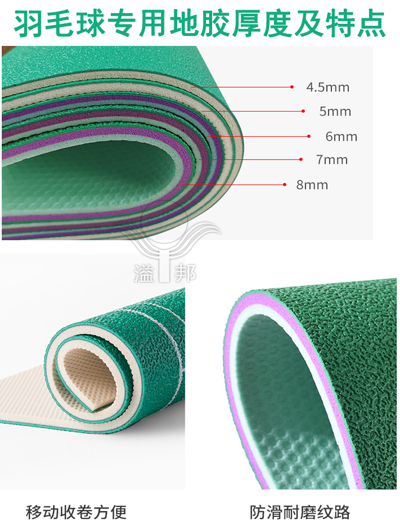 室內羽毛球館 室內羽毛球館