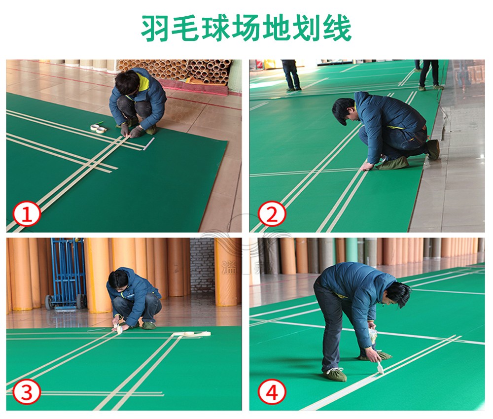 室內(nèi)羽毛球場(chǎng)地建設(shè)費(fèi)用 室內(nèi)羽毛球場(chǎng)地建設(shè)費(fèi)用